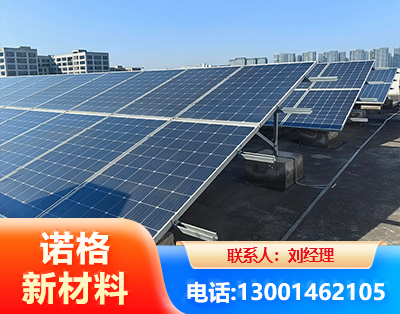 渭南U型钢光伏支架