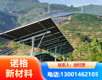 渭南C型钢光伏支架