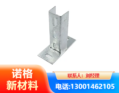 渭南光伏底座