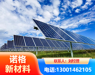 渭南光伏支架